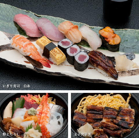 お寿司イメージ